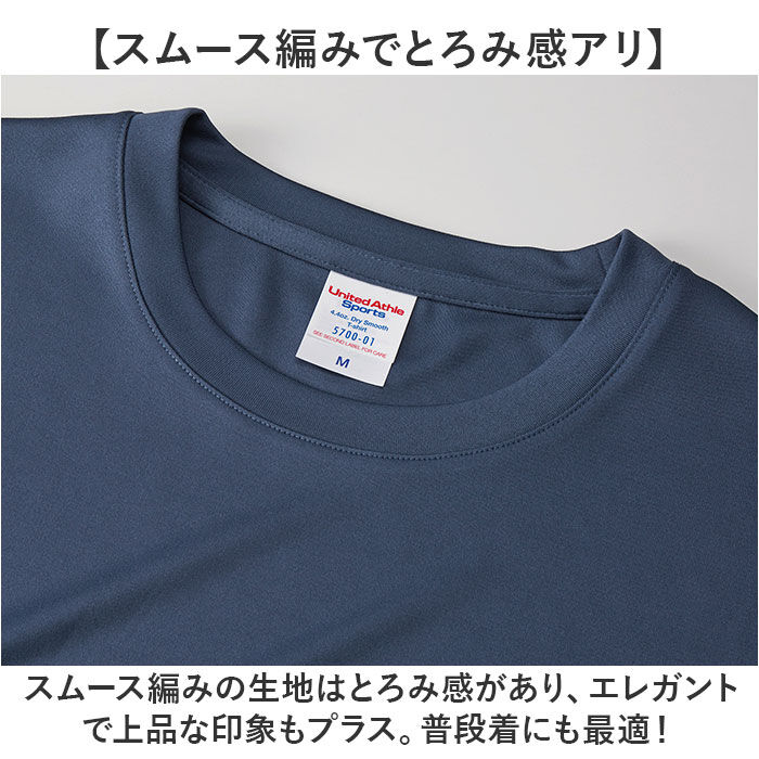 BACKYARD FAMILY「UnitedAthle ユナイテッドアスレ Tシャツ 半袖 通販 半袖Tシャツ tシャツ」|Tシャツ・カットソー|