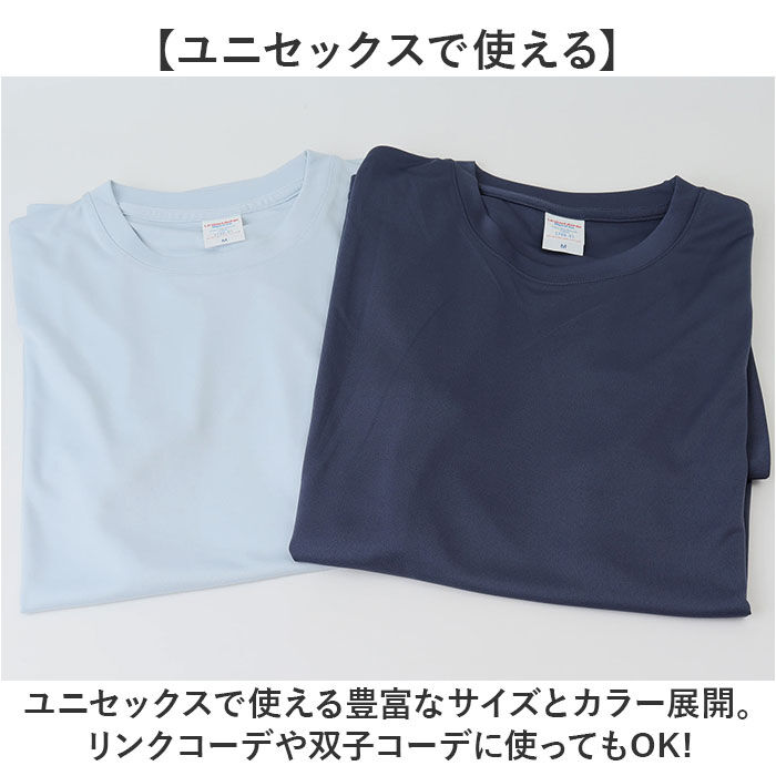 BACKYARD FAMILY「UnitedAthle ユナイテッドアスレ Tシャツ 半袖 通販 半袖Tシャツ tシャツ」|Tシャツ・カットソー|
