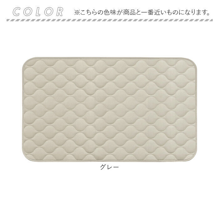 BACKYARD FAMILY「キッチンマット 80cm ひんやり 冷感 通販 キッチン マット 洗える インテリアマット」|その他|