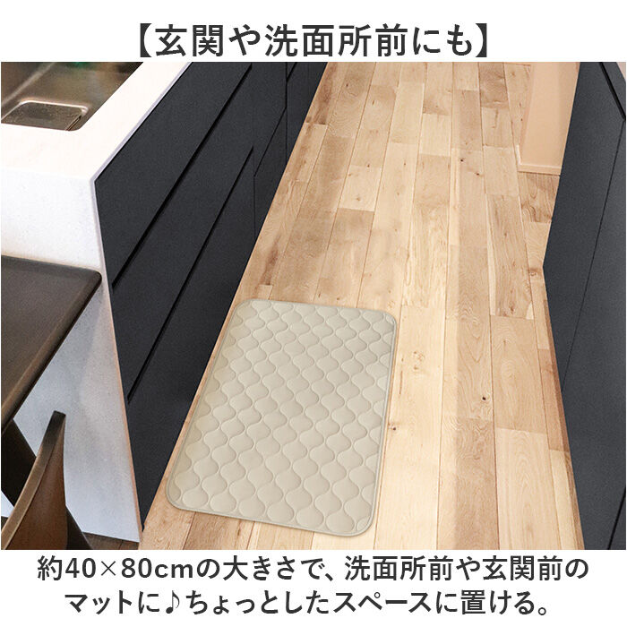 BACKYARD FAMILY「キッチンマット 80cm ひんやり 冷感 通販 キッチン マット 洗える インテリアマット」|その他|