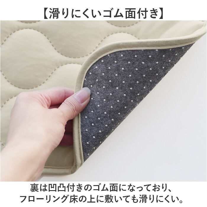 BACKYARD FAMILY「キッチンマット 80cm ひんやり 冷感 通販 キッチン マット 洗える インテリアマット」|その他|