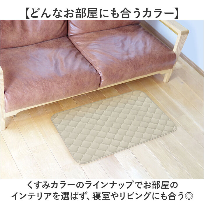 BACKYARD FAMILY「キッチンマット 80cm ひんやり 冷感 通販 キッチン マット 洗える インテリアマット」|その他|