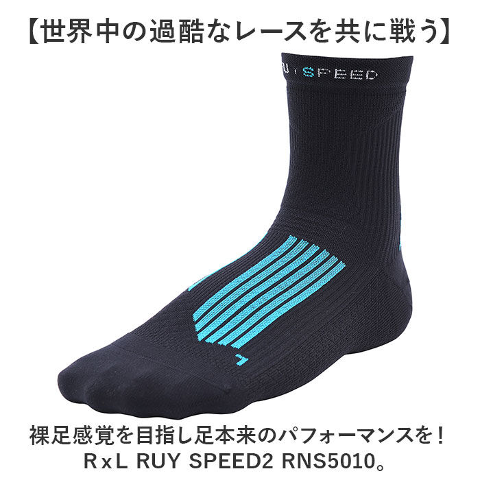 BACKYARD FAMILY「アールエル ソックス RNS5010 通販 日本製 アールエルソックス RxL R&times;Lソックス」|ソックス|