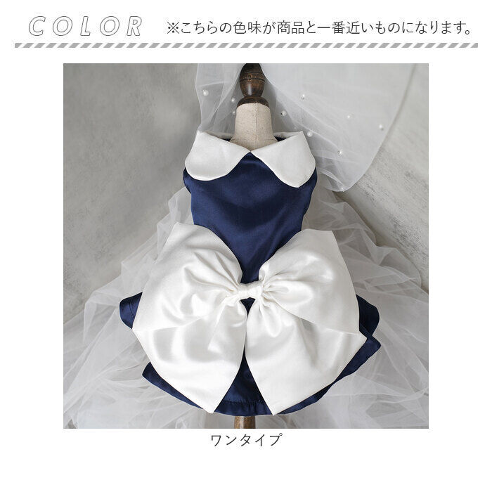 BACKYARD FAMILY「犬ドレス ペット服 犬服 犬の服 通販 ウェディングドレス ドレス 犬用ドレス ワンピース」|その他|
