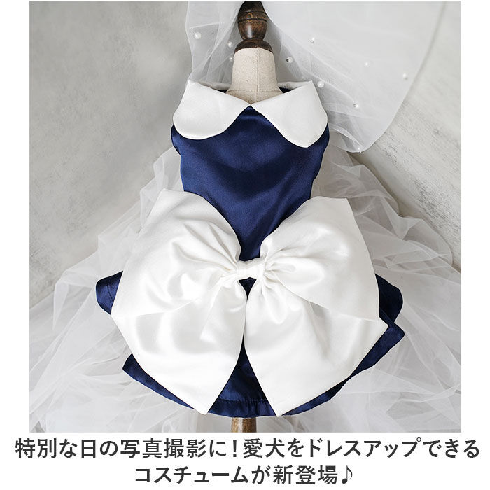 BACKYARD FAMILY「犬ドレス ペット服 犬服 犬の服 通販 ウェディングドレス ドレス 犬用ドレス ワンピース」|その他|