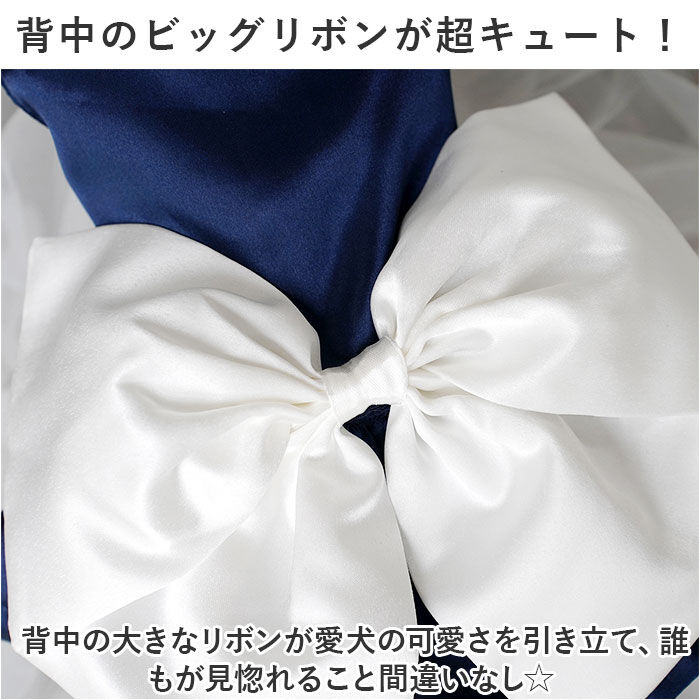 BACKYARD FAMILY「犬ドレス ペット服 犬服 犬の服 通販 ウェディングドレス ドレス 犬用ドレス ワンピース」|その他|