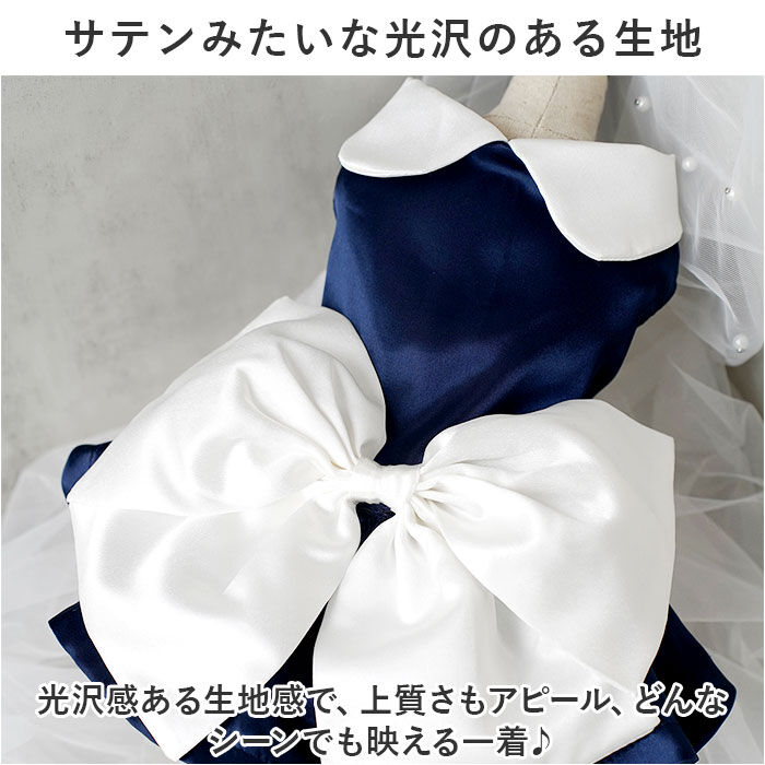 BACKYARD FAMILY「犬ドレス ペット服 犬服 犬の服 通販 ウェディングドレス ドレス 犬用ドレス ワンピース」|その他|