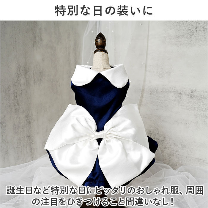 BACKYARD FAMILY「犬ドレス ペット服 犬服 犬の服 通販 ウェディングドレス ドレス 犬用ドレス ワンピース」|その他|