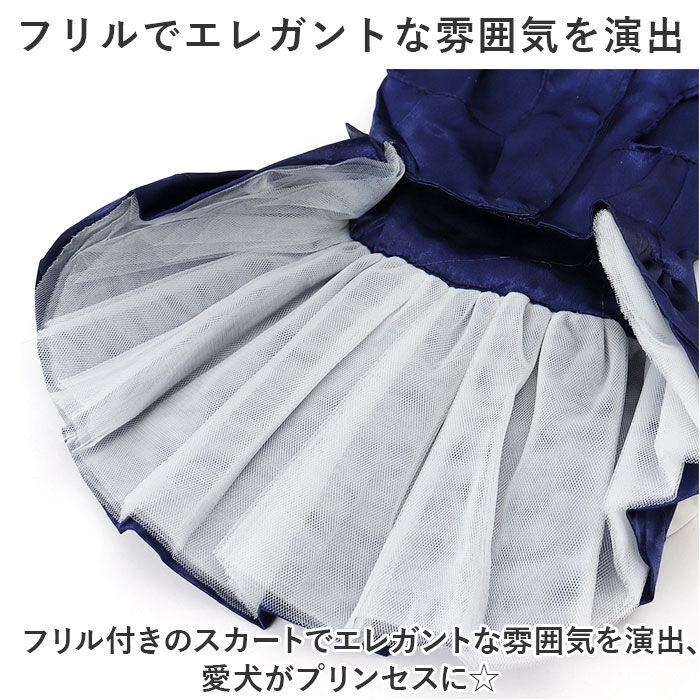 BACKYARD FAMILY「犬ドレス ペット服 犬服 犬の服 通販 ウェディングドレス ドレス 犬用ドレス ワンピース」|その他|