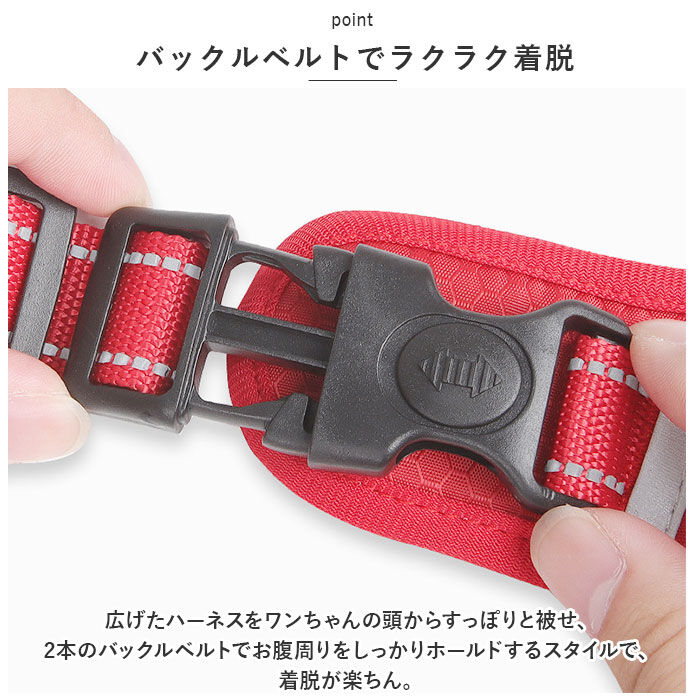BACKYARD FAMILY「犬ハーネス 通販 ハーネス ウェアハーネス ドッグハーネス 犬 犬用 胴輪 抜けない 抜けにくい」|その他|