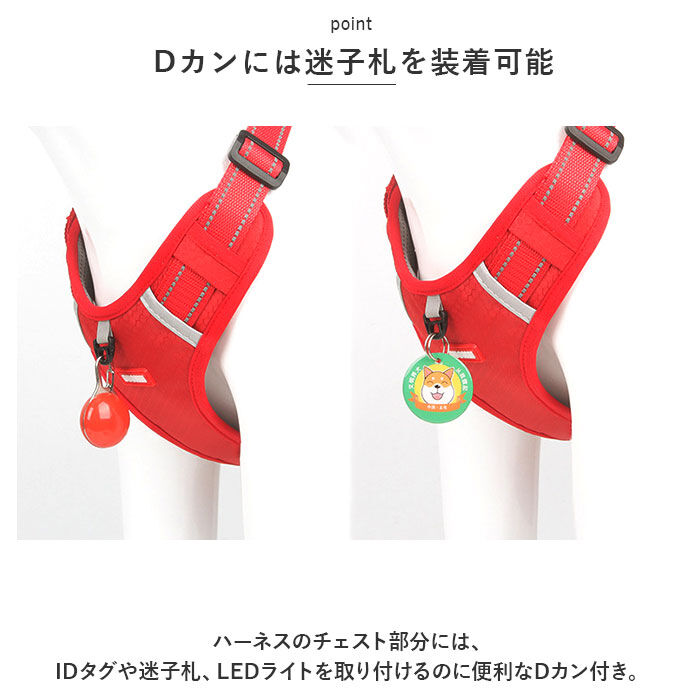 BACKYARD FAMILY「犬ハーネス 通販 ハーネス ウェアハーネス ドッグハーネス 犬 犬用 胴輪 抜けない 抜けにくい」|その他|