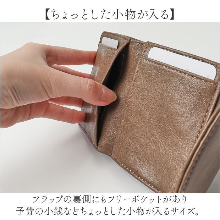 BACKYARD FAMILY「ピソラロ pisoraro 財布 通販 ピソラロ財布 二つ折り財布 折り財布 折財布 ミニ財布」|財布|