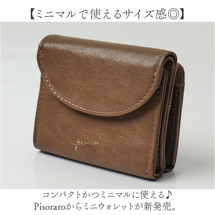 BACKYARD FAMILY「ピソラロ pisoraro 財布 通販 ピソラロ財布 二つ折り財布 折り財布 折財布 ミニ財布」|財布|