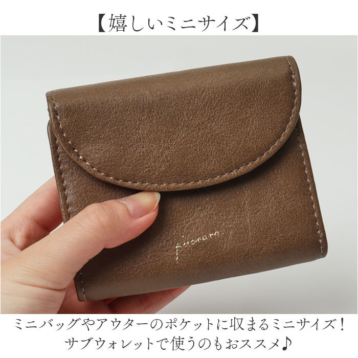 BACKYARD FAMILY「ピソラロ pisoraro 財布 通販 ピソラロ財布 二つ折り財布 折り財布 折財布 ミニ財布」|財布|