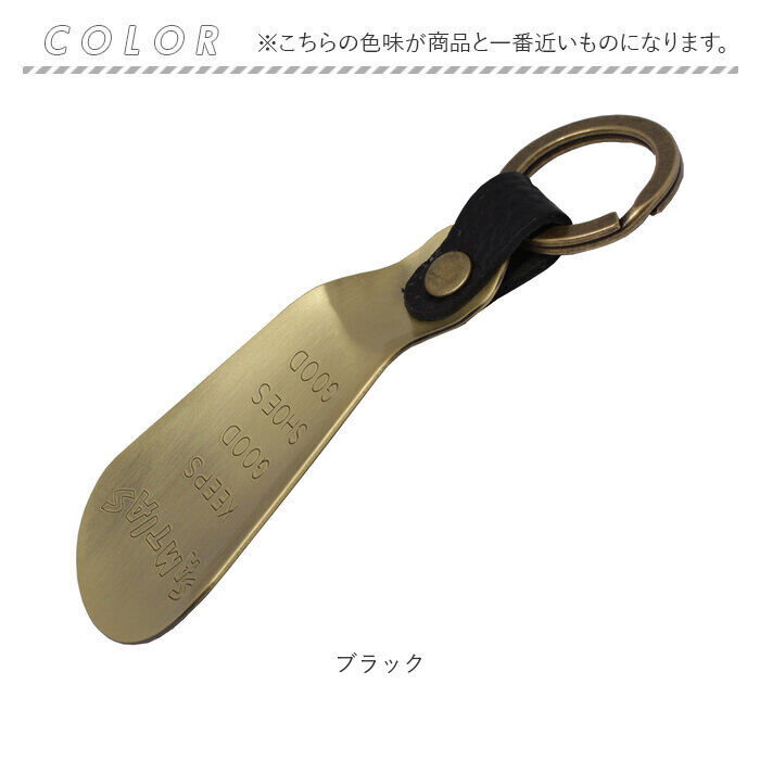BACKYARD FAMILY「SAMTIAS ハンド シューホーン 通販 日本製 靴べら 携帯 金属 靴ベラ 携帯用」|その他|