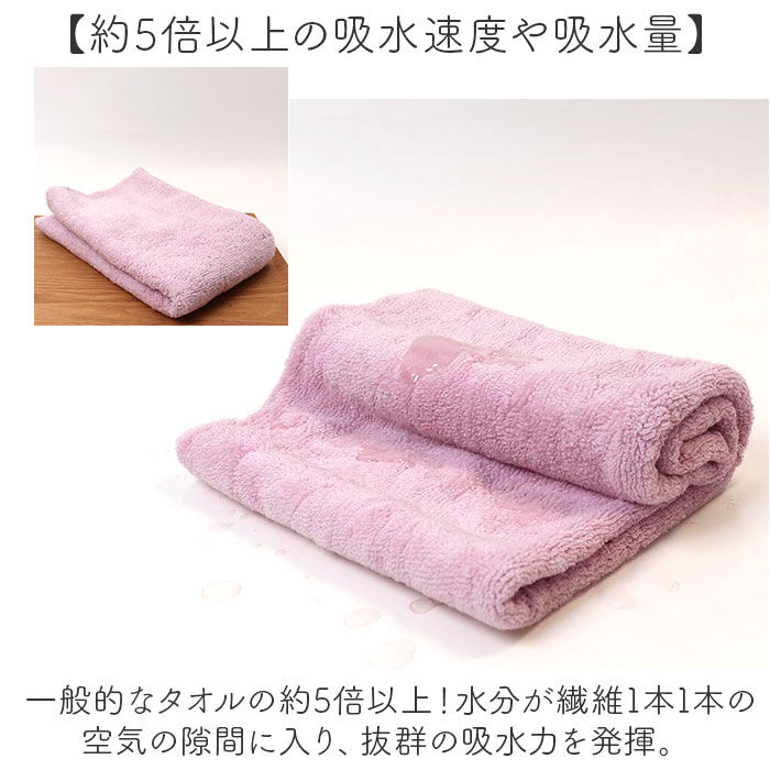 BACKYARD FAMILY「バスタオル 小さめ 薄手 通販 ゆるふわリッチ ハンガーバスタオル スリムバスタオル」|タオル|