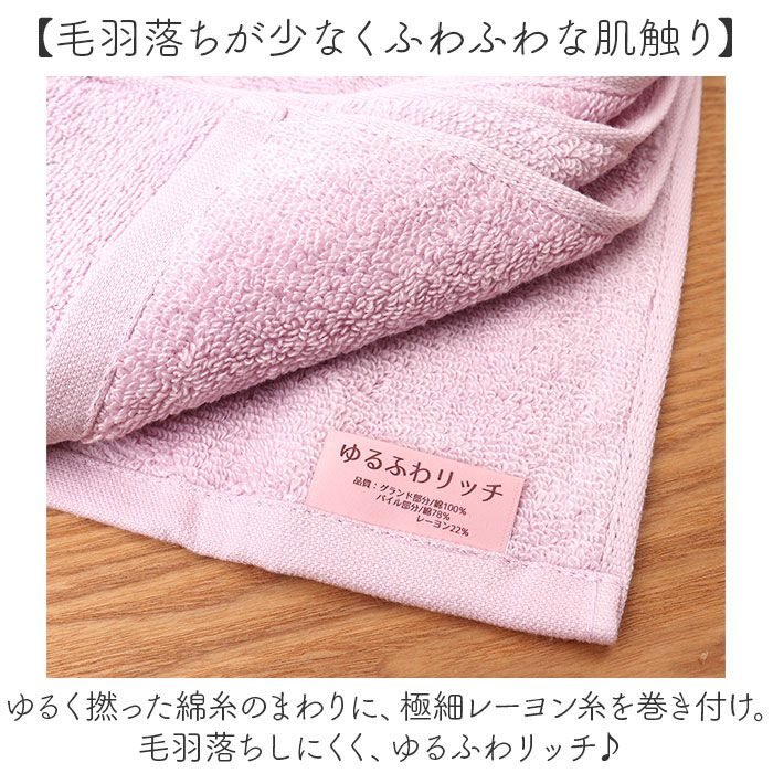 BACKYARD FAMILY「バスタオル 小さめ 薄手 通販 ゆるふわリッチ ハンガーバスタオル スリムバスタオル」|タオル|