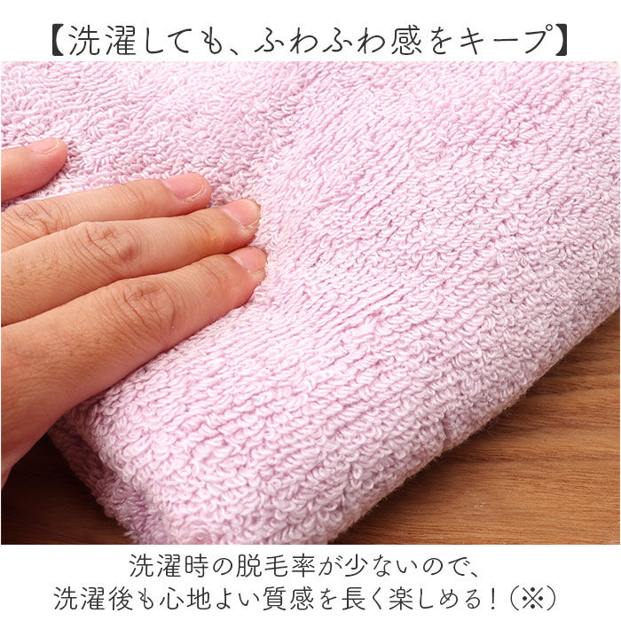 BACKYARD FAMILY「バスタオル 小さめ 薄手 通販 ゆるふわリッチ ハンガーバスタオル スリムバスタオル」|タオル|
