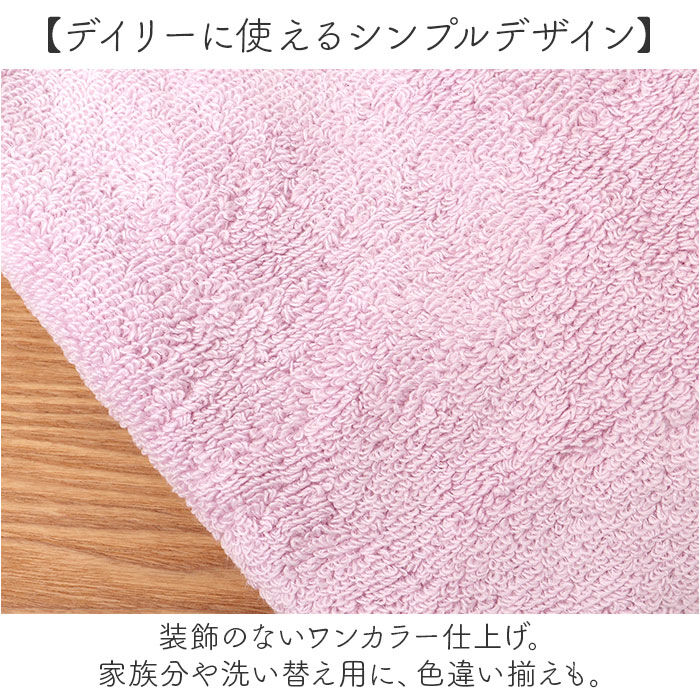 BACKYARD FAMILY「バスタオル 小さめ 薄手 通販 ゆるふわリッチ ハンガーバスタオル スリムバスタオル」|タオル|