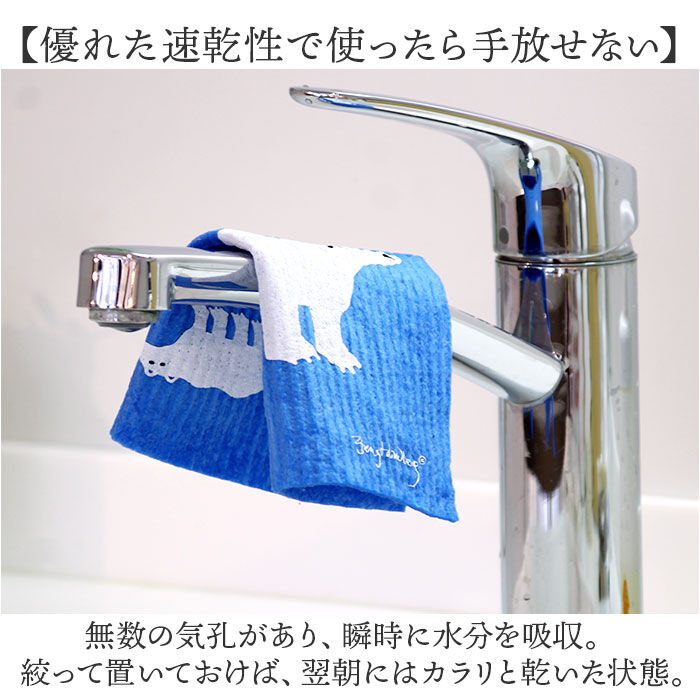 BACKYARD FAMILY「北欧 スポンジワイプ 通販 ふきん 布巾 台拭き 台ふきん キッチンクロス 油汚れ」|その他|