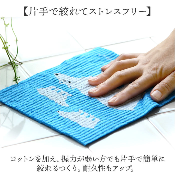 BACKYARD FAMILY「北欧 スポンジワイプ 通販 ふきん 布巾 台拭き 台ふきん キッチンクロス 油汚れ」|その他|