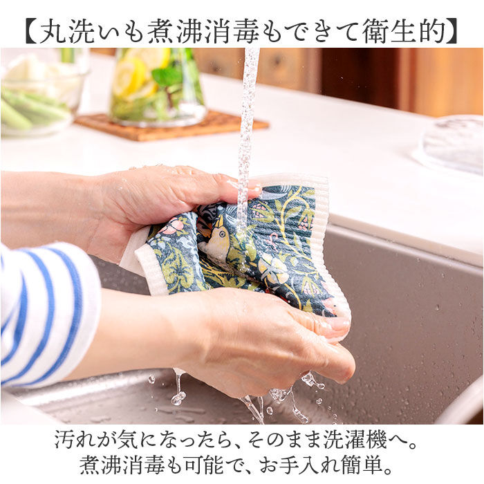 BACKYARD FAMILY「北欧 スポンジワイプ 通販 ふきん 布巾 台拭き 台ふきん キッチンクロス 油汚れ」|その他|
