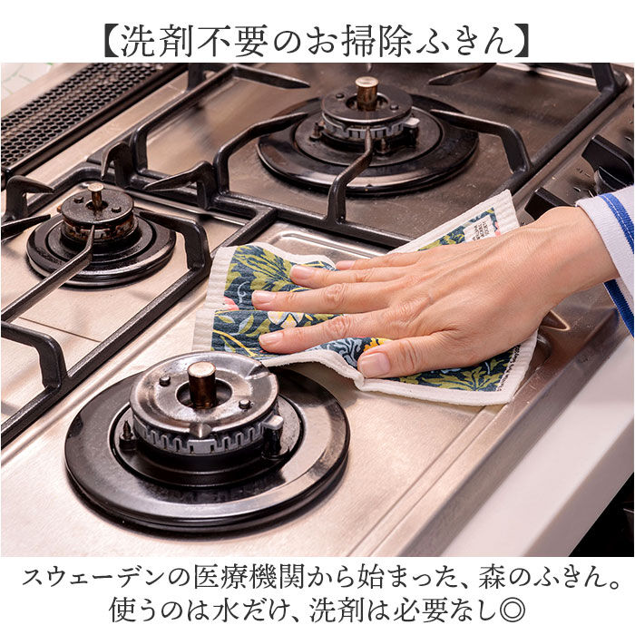 BACKYARD FAMILY「北欧 スポンジワイプ 通販 ふきん 布巾 台拭き 台ふきん キッチンクロス 油汚れ」|その他|