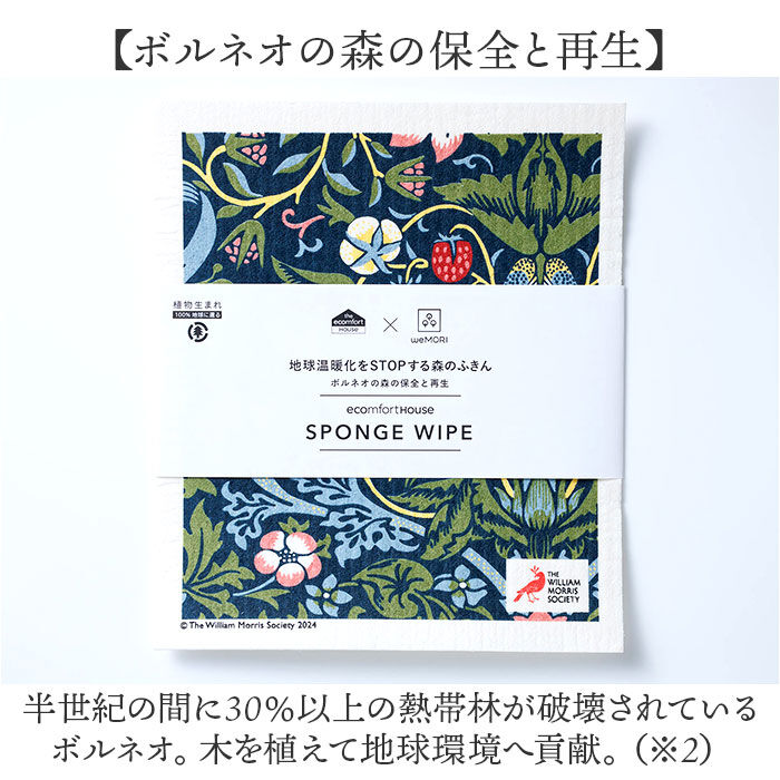 BACKYARD FAMILY「北欧 スポンジワイプ 通販 ふきん 布巾 台拭き 台ふきん キッチンクロス 油汚れ」|その他|