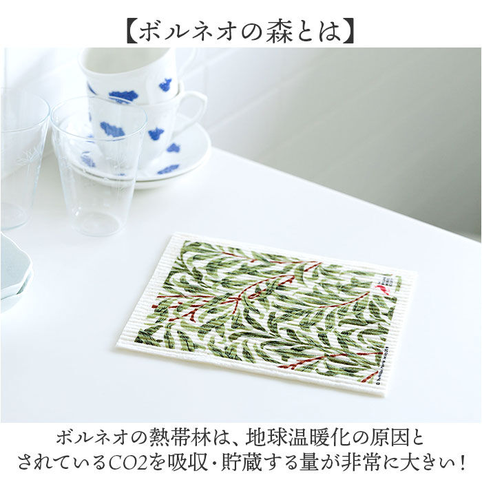 BACKYARD FAMILY「北欧 スポンジワイプ 通販 ふきん 布巾 台拭き 台ふきん キッチンクロス 油汚れ」|その他|