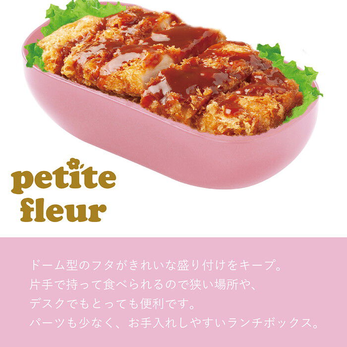 BACKYARD FAMILY「お弁当箱 1段 ドーム型 通販 日本製 弁当箱 一段 ランチボックス 600ml お弁当 女子」|食器・キッチングッズ|