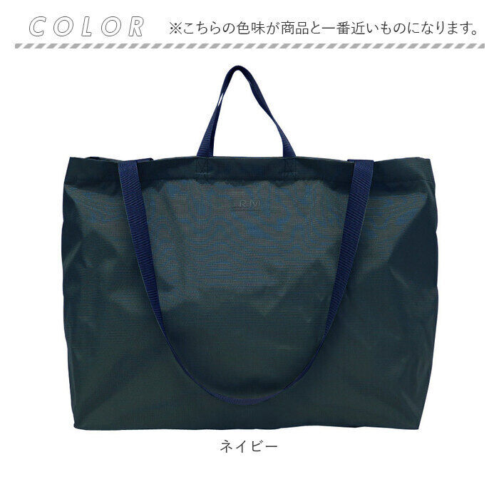 BACKYARD FAMILY「L.R.M バッグ CMK-1131 通販 トートバッグ トートバック サブバッグ レディース」|トートバッグ|