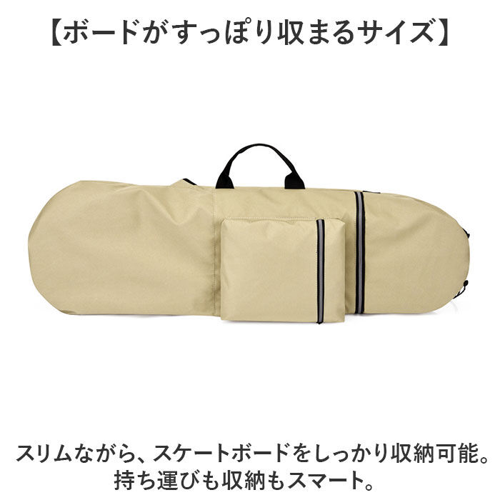 BACKYARD FAMILY「スケートボードケース バッグ 2WAY 通販 スケボーバッグ スケボーバック リュック 肩掛け」|その他|