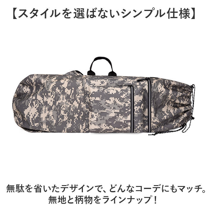 BACKYARD FAMILY「スケートボードケース バッグ 2WAY 通販 スケボーバッグ スケボーバック リュック 肩掛け」|その他|
