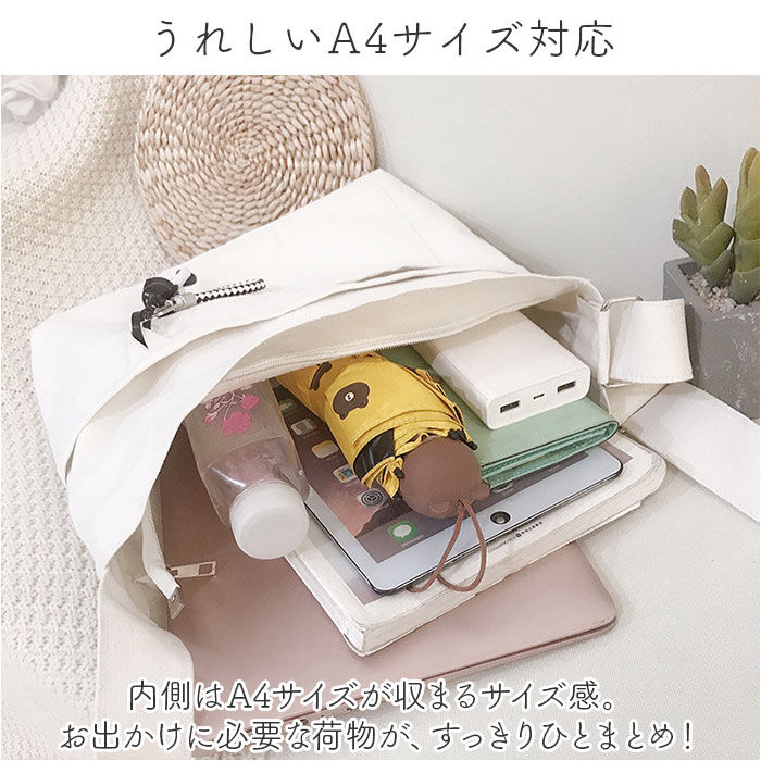 BACKYARD FAMILY「ショルダーバッグ キャンバス 無地 通販 ショルダーバック ショッピングバッグ ショッピングバック」|ショルダー・メッセンジャー|