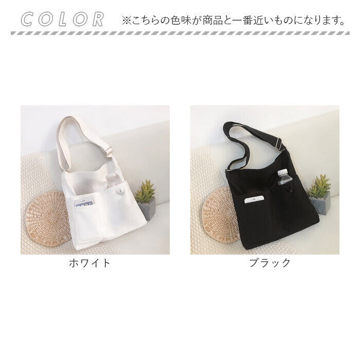BACKYARD FAMILY「ショルダーバッグ キャンバス 無地 通販 ショルダーバック ショッピングバッグ ショッピングバック」|ショルダー・メッセンジャー|