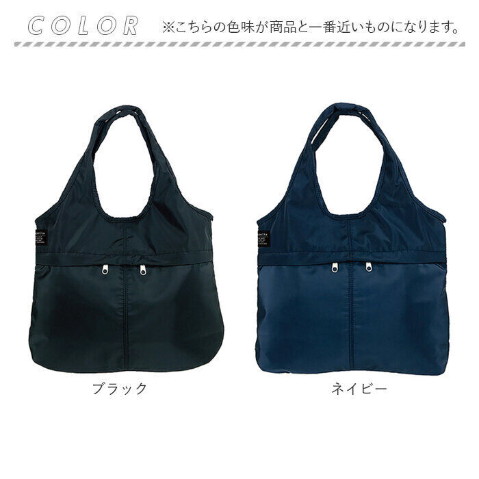 BACKYARD FAMILY「トートバッグ ショルダーバッグ 通販 バッグ バック トート 2way カバン かばん 鞄」|トートバッグ|