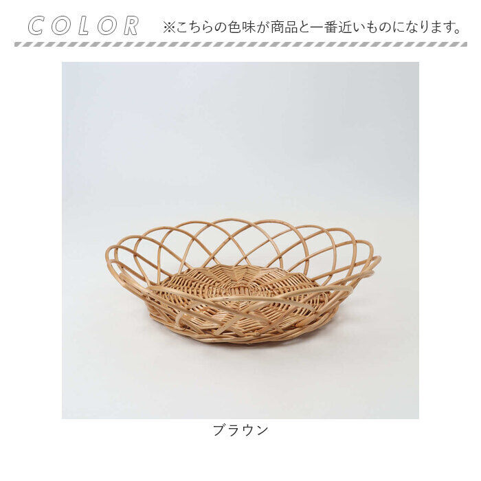 BACKYARD FAMILY「かご カゴ バスケット 通販 籠 容器 収納 収納ケース 小物入れ 収納かご 柳 整理用品」|その他|