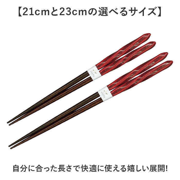 BACKYARD FAMILY「お箸 食洗機対応 通販 日本製 箸 おはし 食洗 クレア 大人 女性 男性 持ちやすい おしゃれ」|食器・キッチングッズ|
