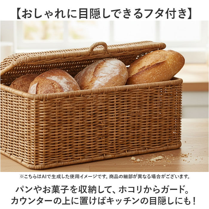 BACKYARD FAMILY「UTILE ユティル ブレッドストッカー 通販 ブレッド ケース バスケット ブレッドケース」|食器・キッチングッズ|