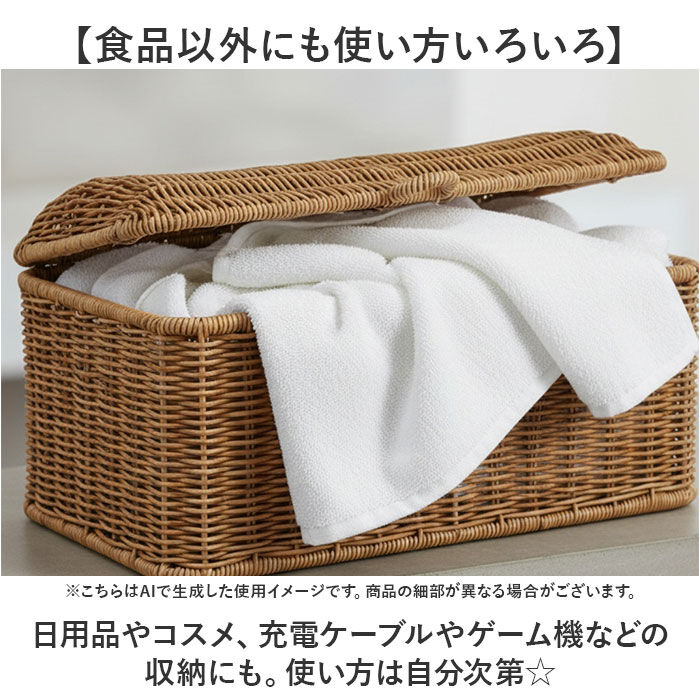 BACKYARD FAMILY「UTILE ユティル ブレッドストッカー 通販 ブレッド ケース バスケット ブレッドケース」|食器・キッチングッズ|