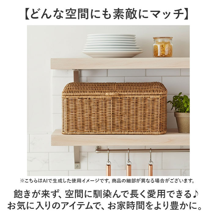 BACKYARD FAMILY「UTILE ユティル ブレッドストッカー 通販 ブレッド ケース バスケット ブレッドケース」|食器・キッチングッズ|