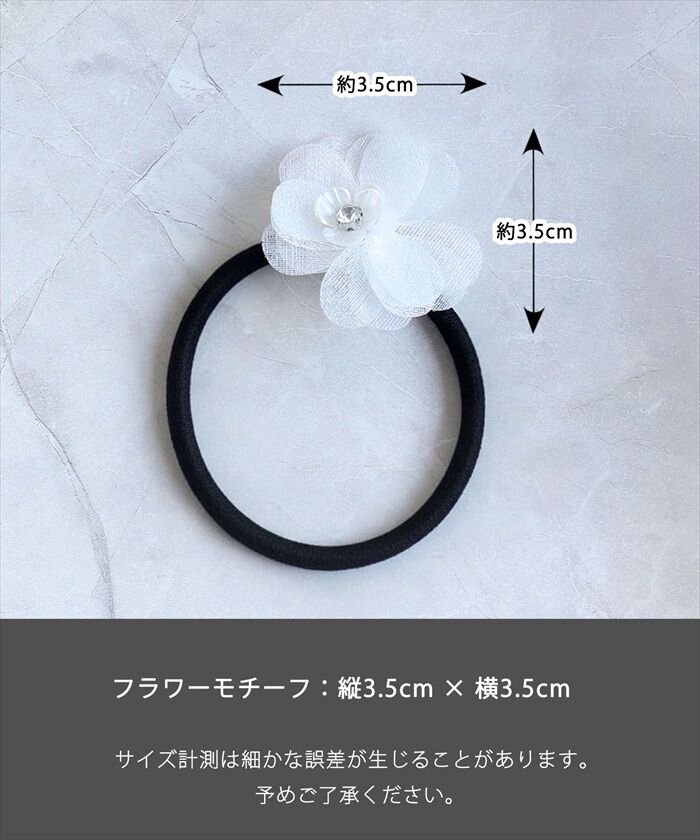 BACKYARD FAMILY「ヘアゴム キッズ 花 通販 Rora ローラ スノーフラワー 髪ゴム 髪飾り 髪どめ 髪留め」|ヘアゴム・シュシュ|