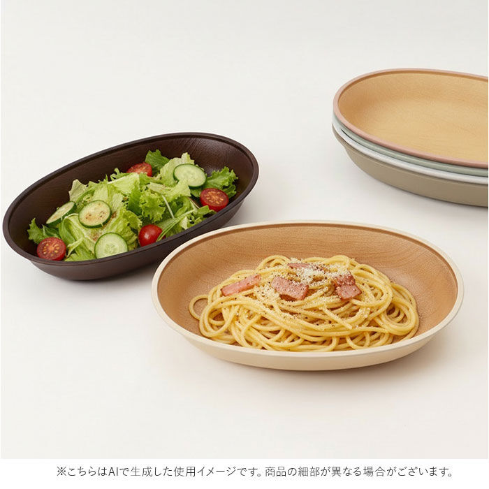 BACKYARD FAMILY「日本製 ボウル 抗菌 通販 小判型ボウル 食器 カレー皿 パスタ皿 食洗機対応 電子レンジ対応」|食器・キッチングッズ|