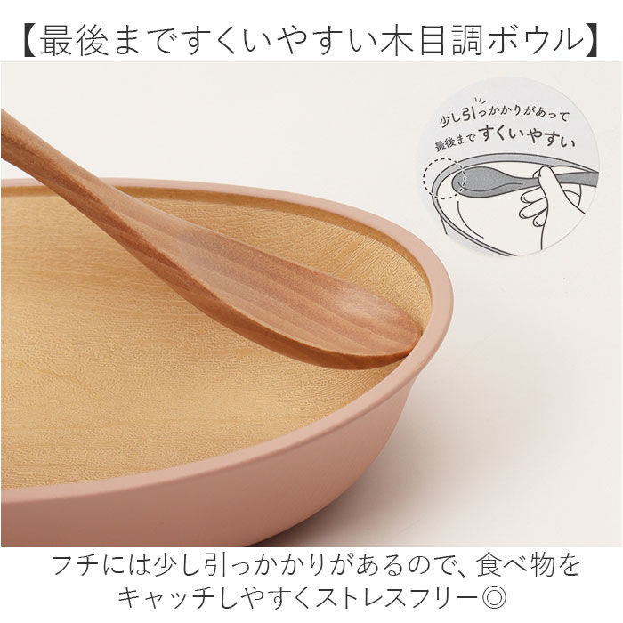 BACKYARD FAMILY「日本製 ボウル 抗菌 通販 小判型ボウル 食器 カレー皿 パスタ皿 食洗機対応 電子レンジ対応」|食器・キッチングッズ|