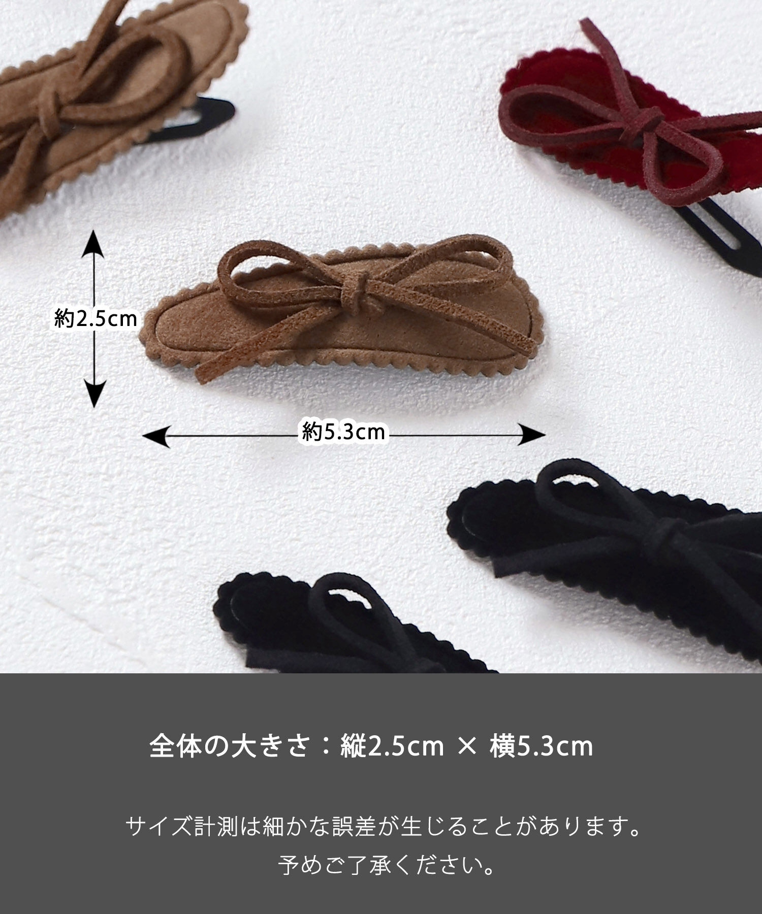 BACKYARD FAMILY「Rora パッチン留め 2個セット 通販 ローラ レーヌ スウェード パッチンピン パッチンどめ」|その他|