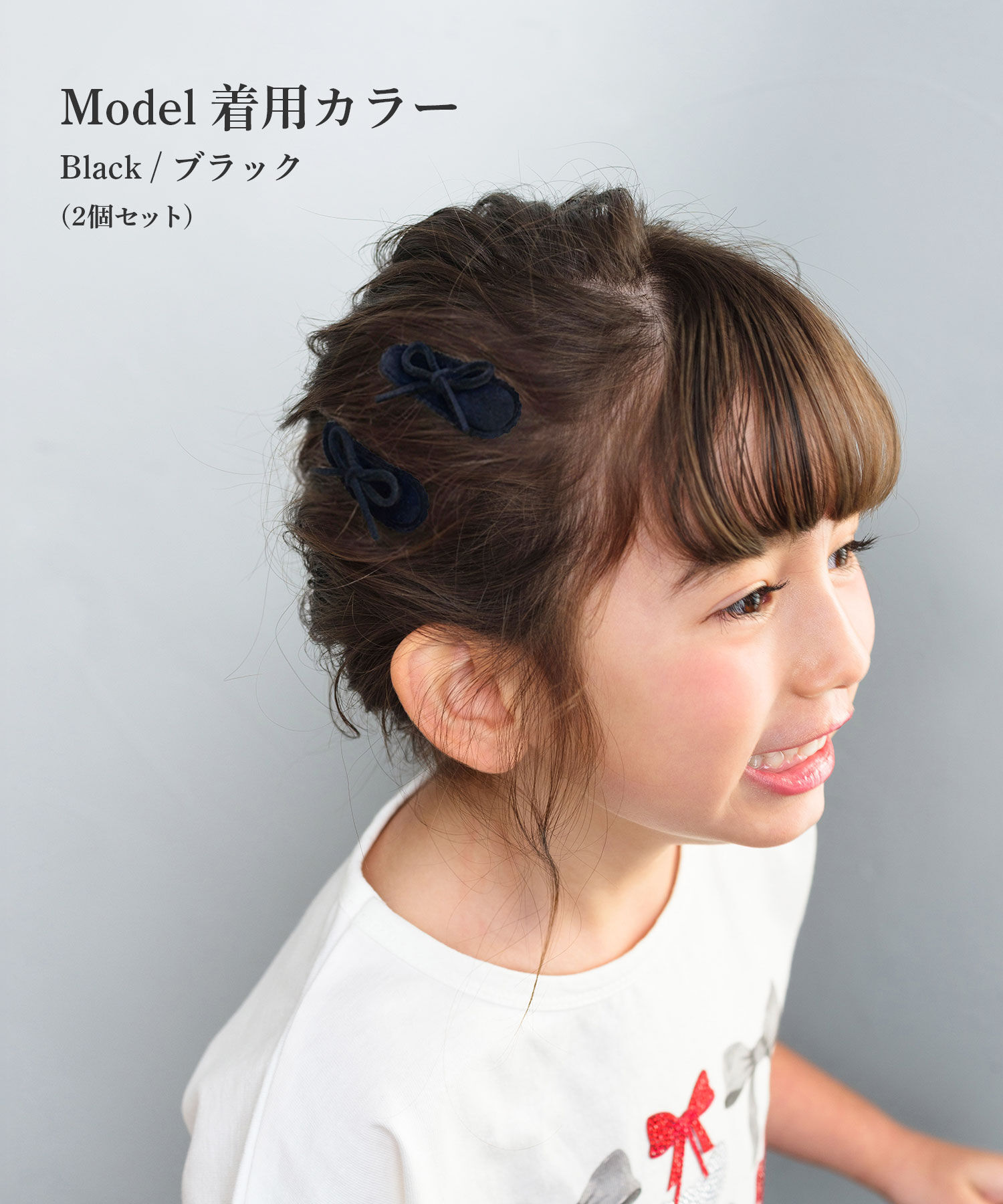 BACKYARD FAMILY「Rora パッチン留め 2個セット 通販 ローラ レーヌ スウェード パッチンピン パッチンどめ」|その他|