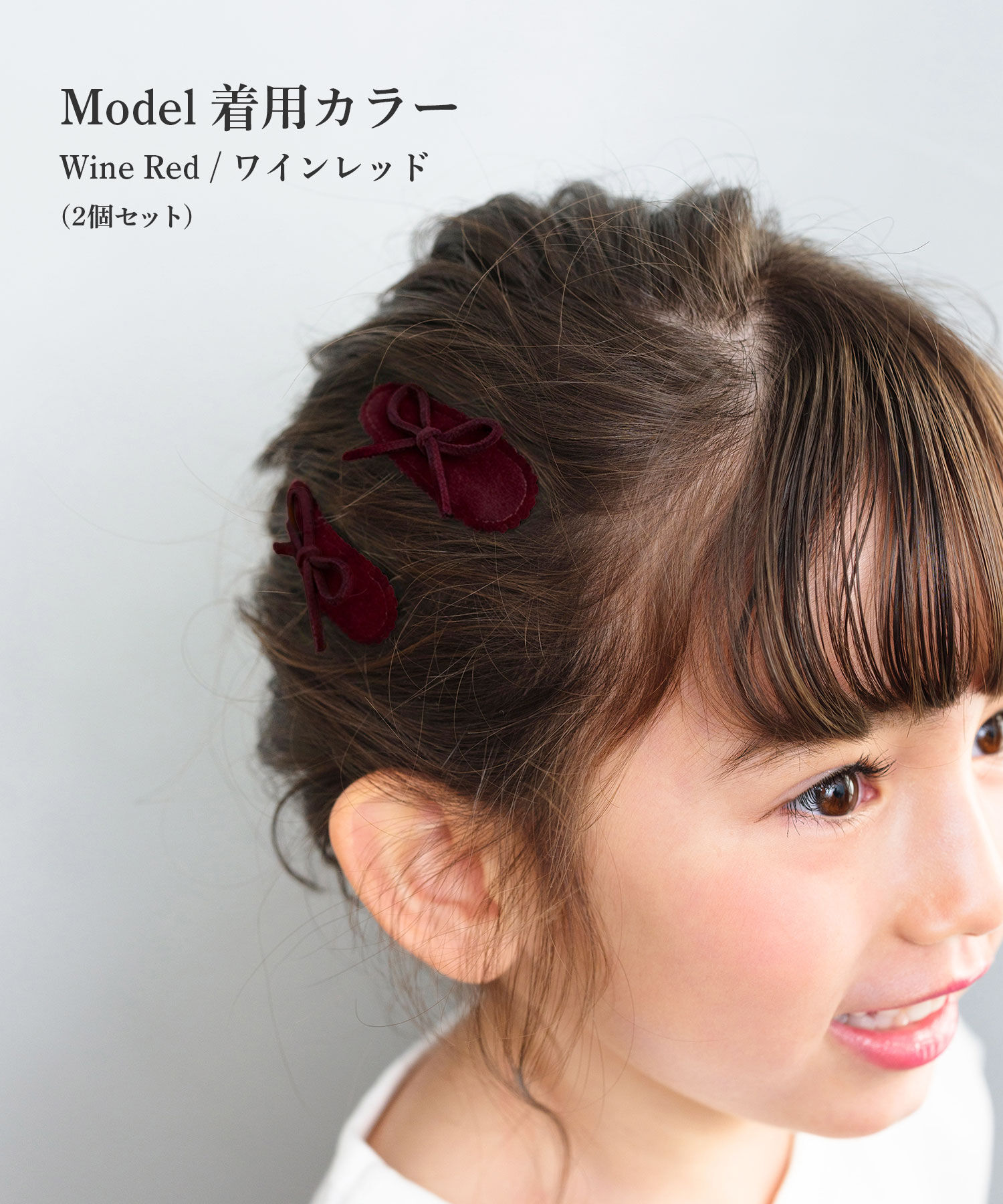 BACKYARD FAMILY「Rora パッチン留め 2個セット 通販 ローラ レーヌ スウェード パッチンピン パッチンどめ」|その他|