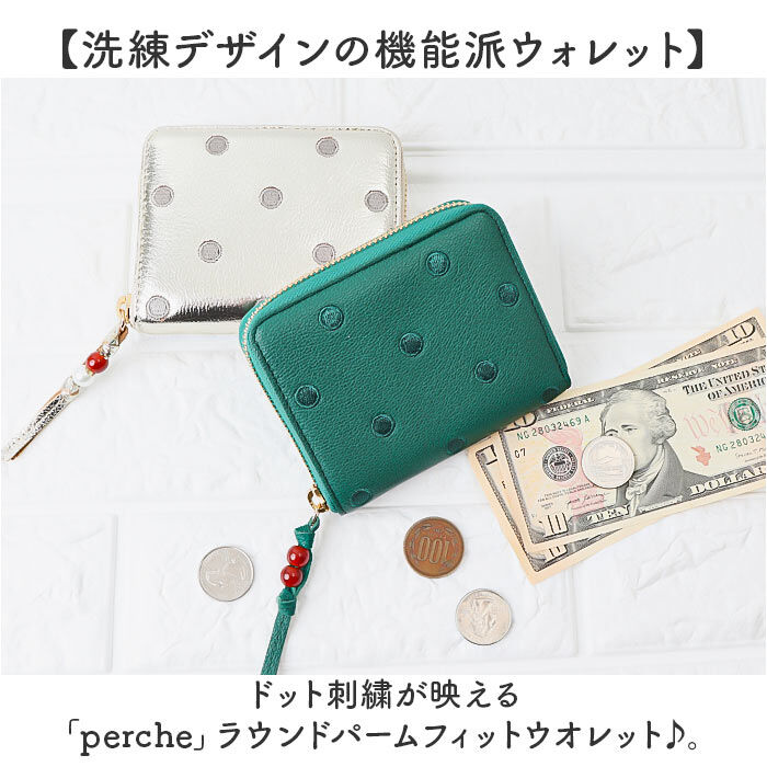 BACKYARD FAMILY「perche ペルケ 財布 08-06-03900 通販」|その他|