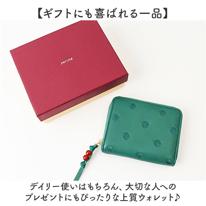 BACKYARD FAMILY「perche ペルケ 財布 08-06-03900 通販」|その他|
