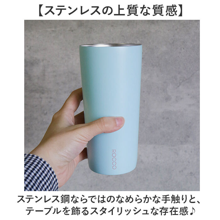 BACKYARD FAMILY「ROCCO タンブラー 通販 おしゃれ ロッコ ミニマルタンブラー 保温 保冷 430ml」|食器・キッチングッズ|